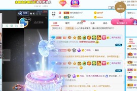 优优休息了主播照片