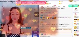 现实✔差距主播照片
