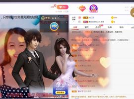 现实✔差距主播照片