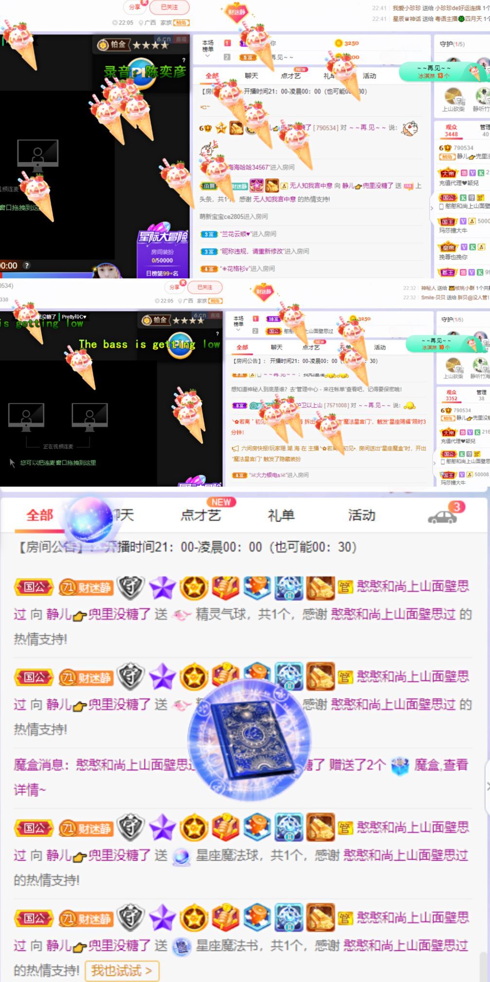 一树梨花压海唐同学☞的图片