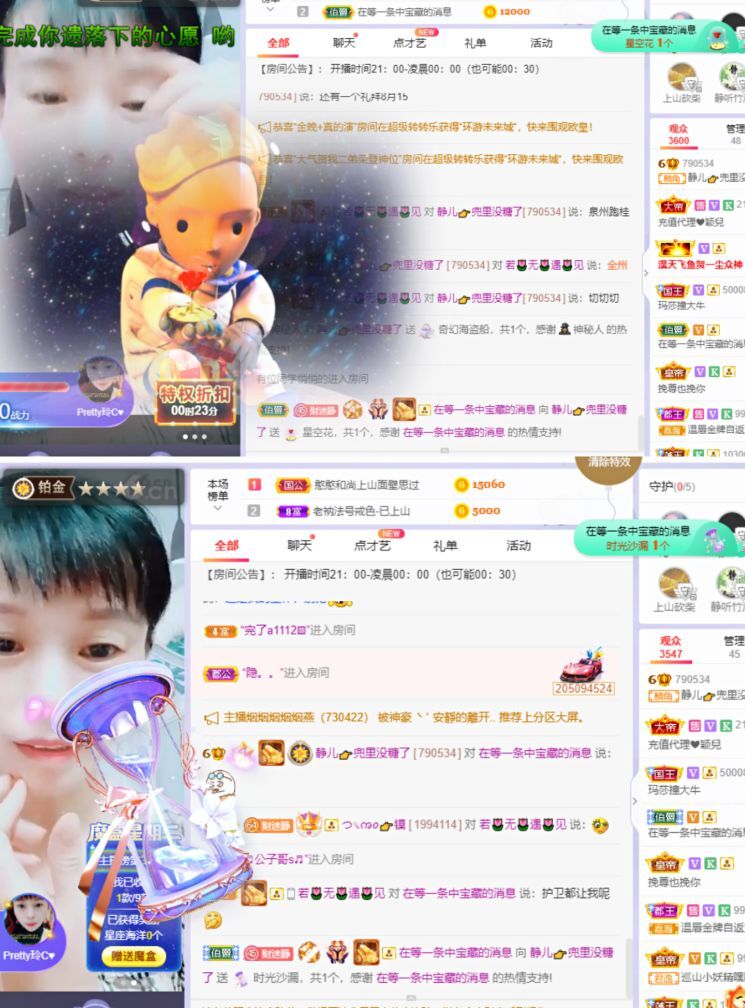 一树梨花压海唐同学☞的图片