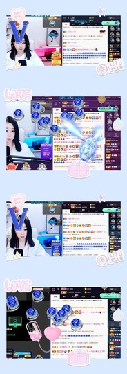 💙欣宝吖（暂休）主播照片