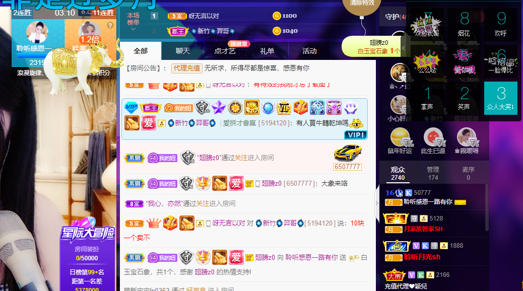 聆听~福妞儿的图片