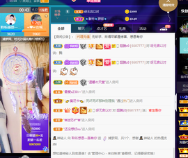 聆听~爱唱歌的图片