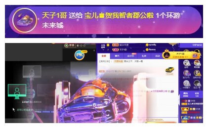 宝儿♚贺逛逛国公啦的图片