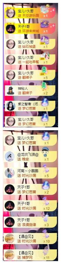 宝儿♚贺逛逛国公啦的图片