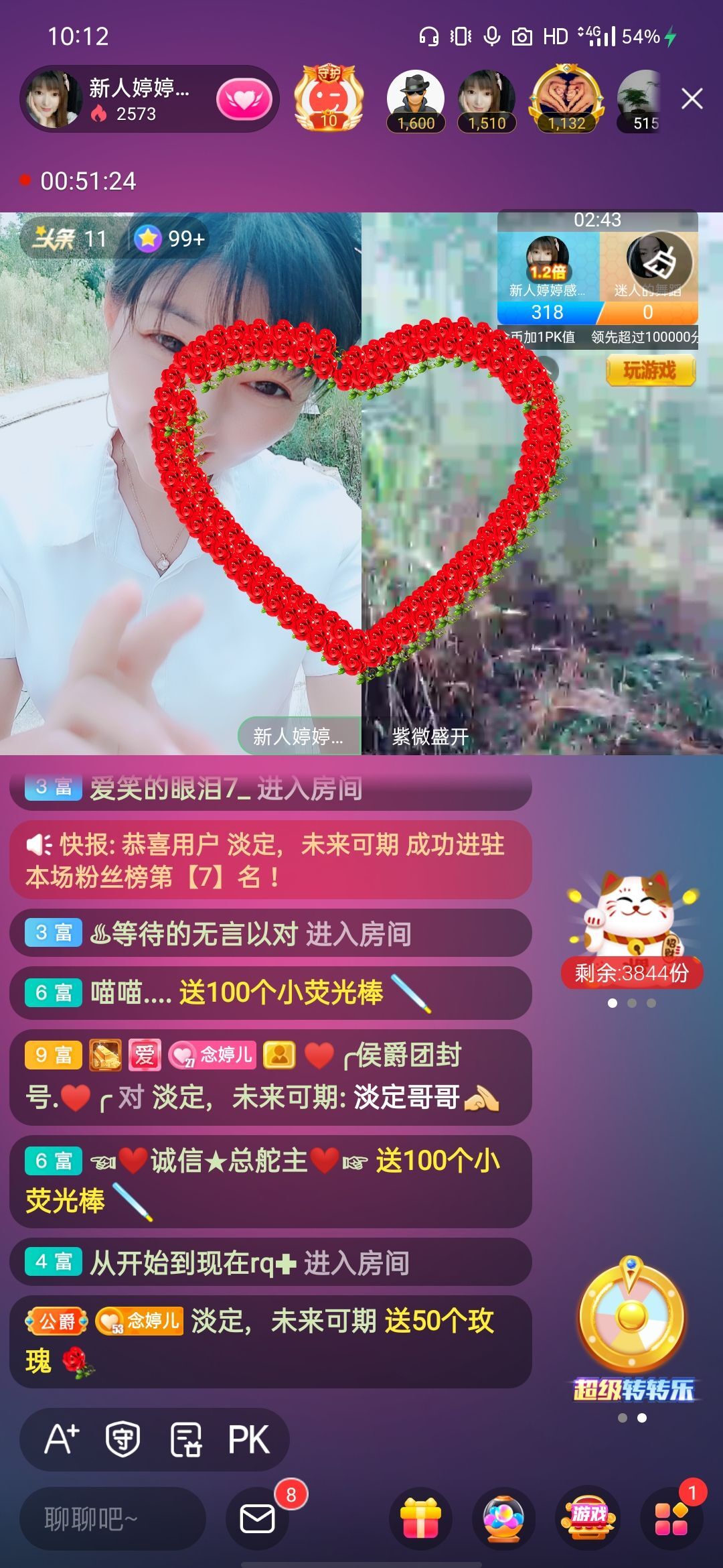 婷婷💕感恩有你陪伴的图片