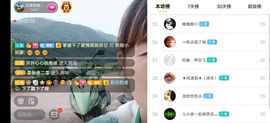云南壹姐主播照片