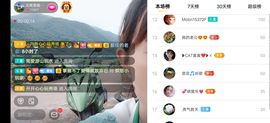 云南壹姐主播照片