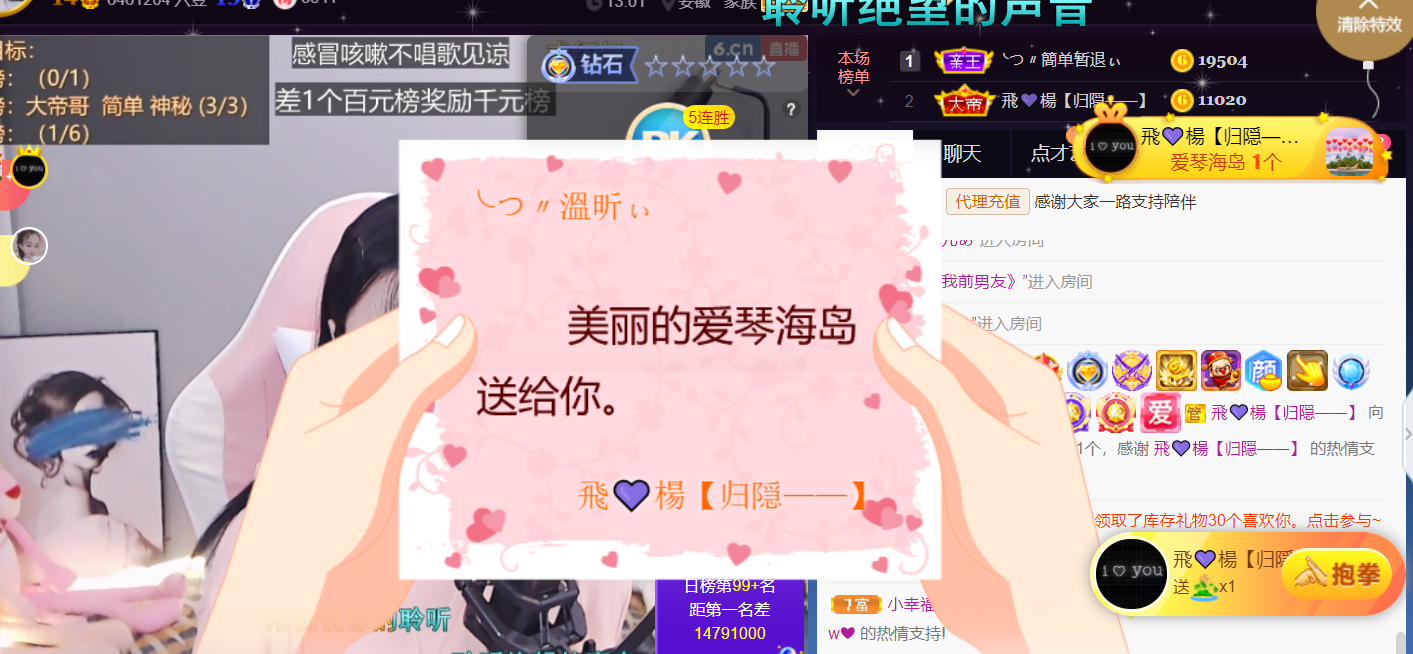 ╰つ〃薀昕🌷的图片