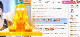 小奶猫谢谢哥哥们主播照片