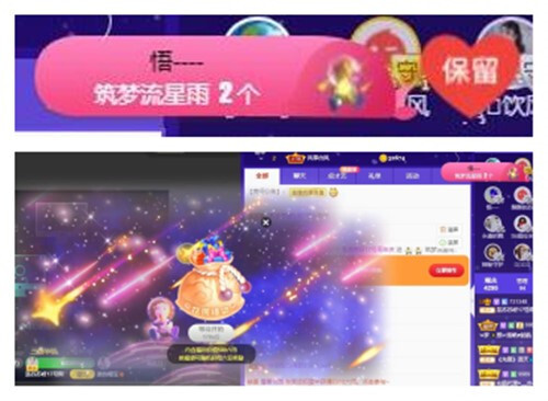 苏苏，越来越好的图片