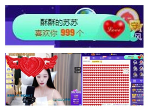 苏苏，越来越好的图片
