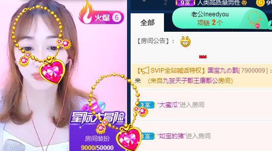 萌新多多求升级主播照片