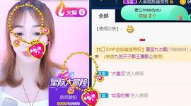 萌新多多求升级主播照片