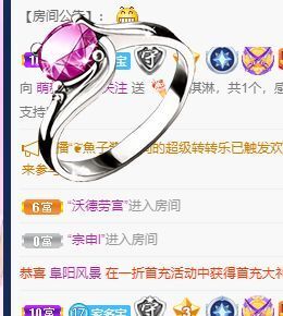 萌新多多求升级主播照片