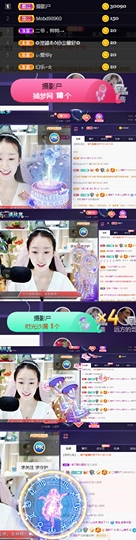 ღ瑋玮主播照片