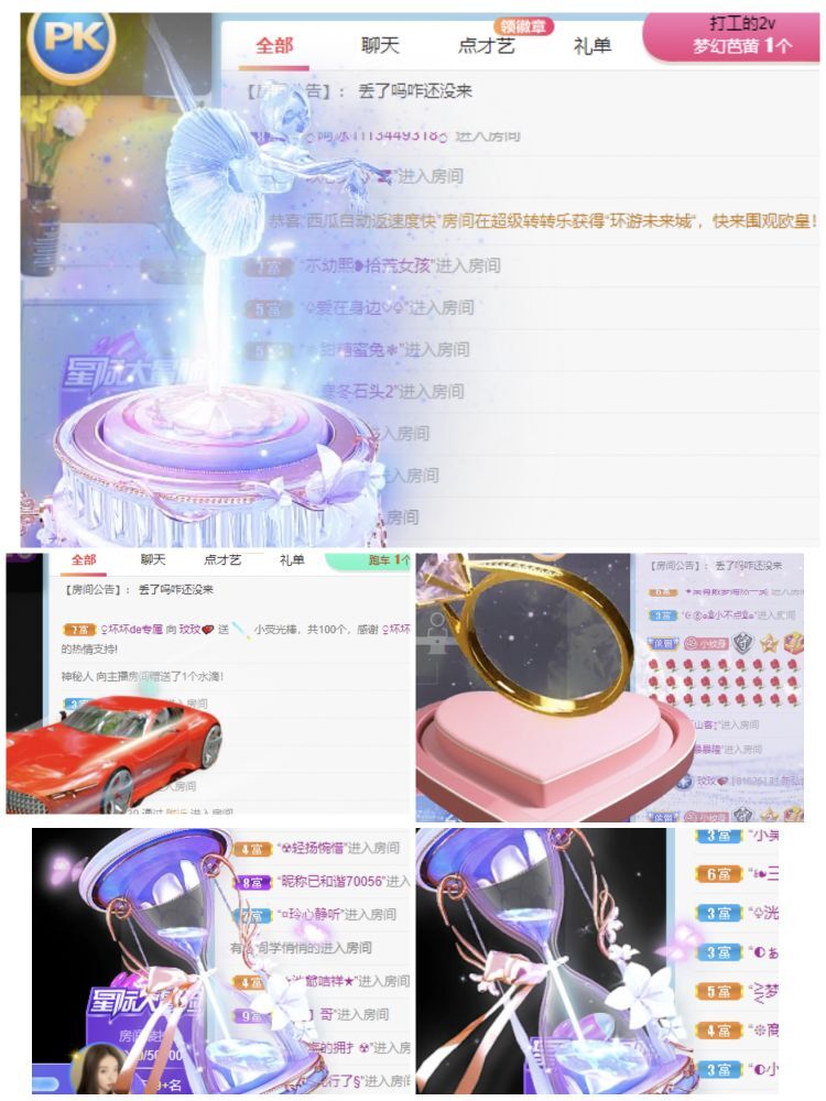 玟玟🌸的图片