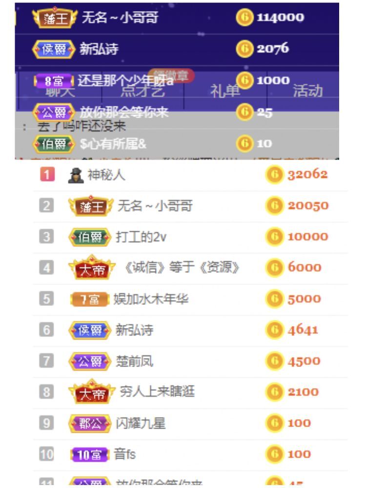 玟玟🌸的图片