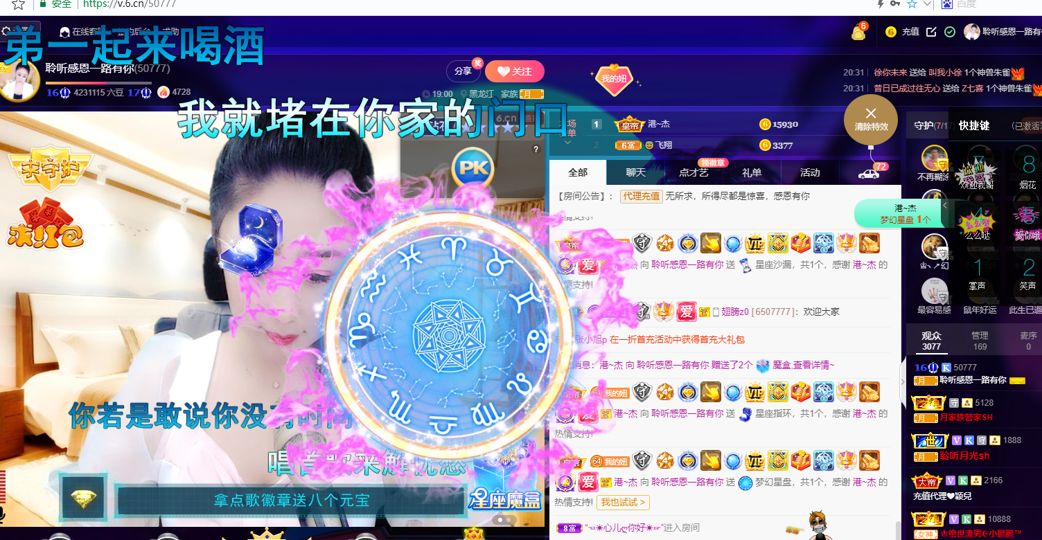 聆听~福妞儿的图片