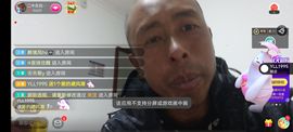 别了，聊聊天主播照片