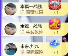 九公主99主播照片