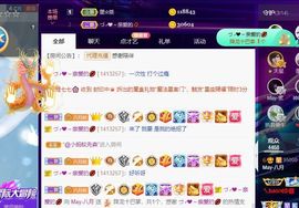 ❤八月❤休的图片