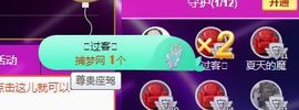 开心果冰儿主播照片