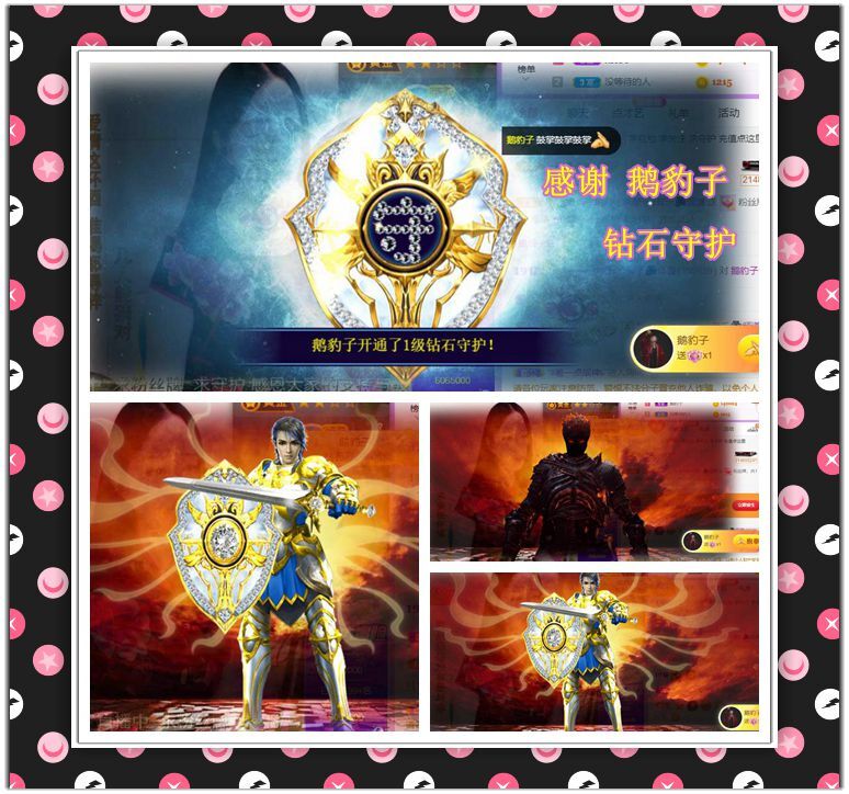 紫薇☆☆音乐频道的图片