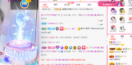 可可可可休息主播照片
