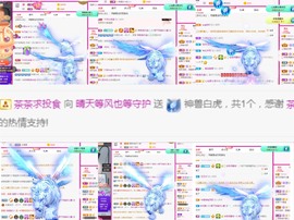 小晴天儿（退）主播照片