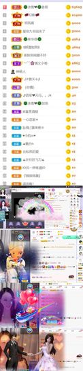 🍀冰雪❤️🍀加油的图片
