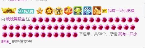 婉婉回来了主播照片