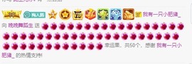 婉婉回来了主播照片