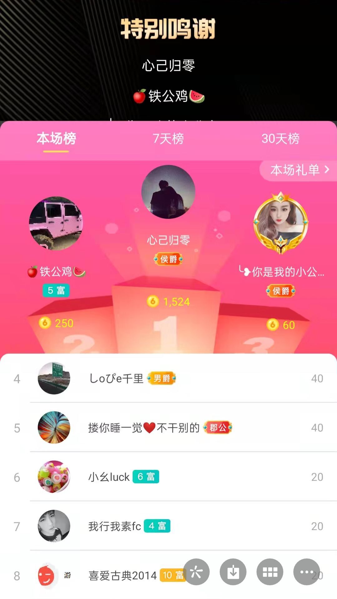 梦心💞缘于遇见的图片