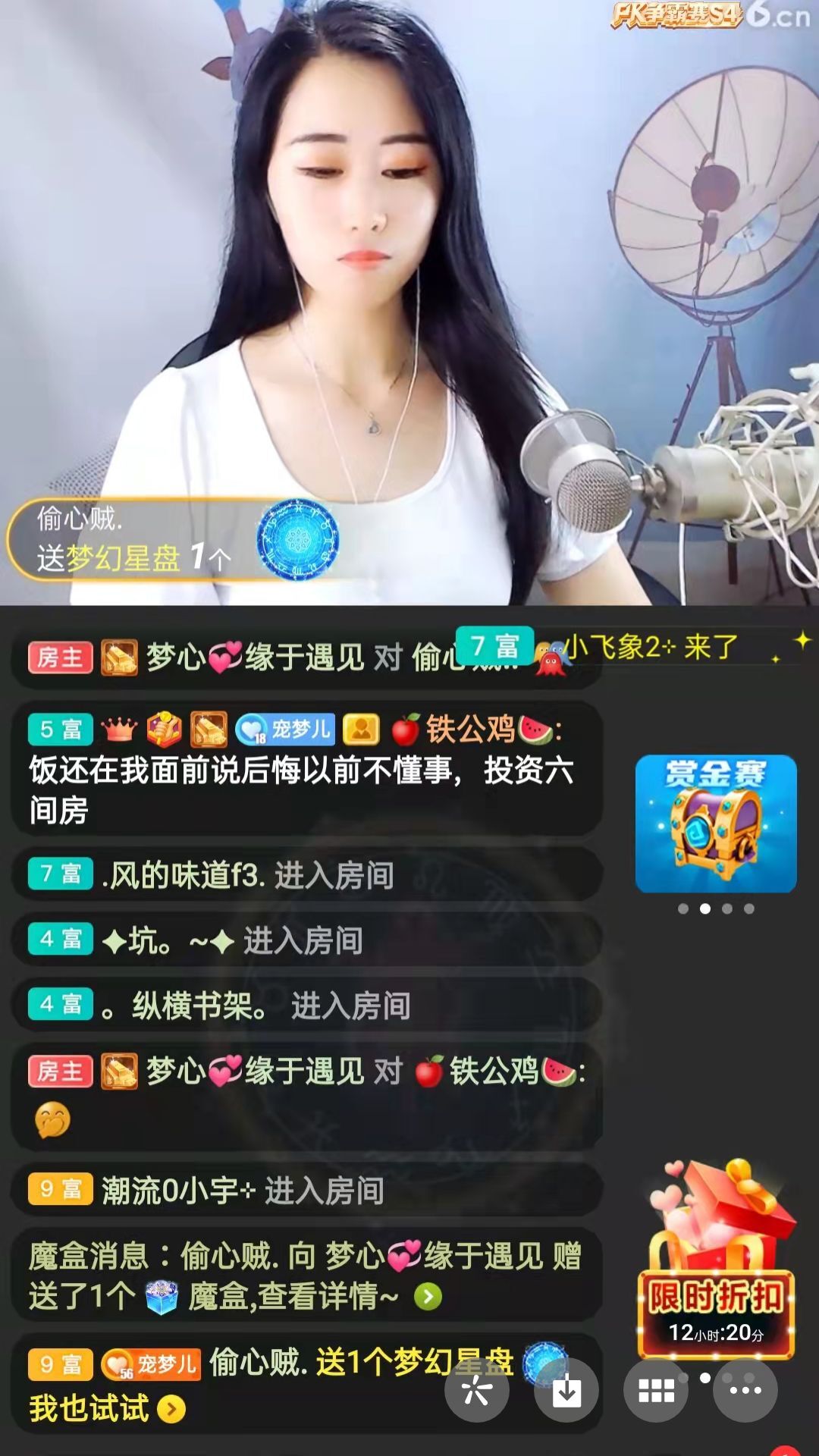 梦心💞缘于遇见的图片