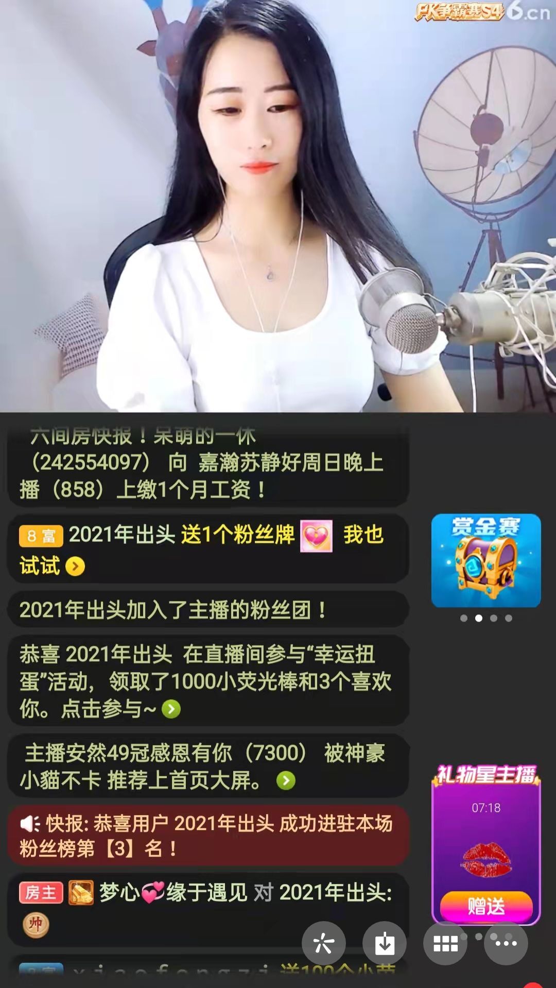 梦心💞缘于遇见的图片