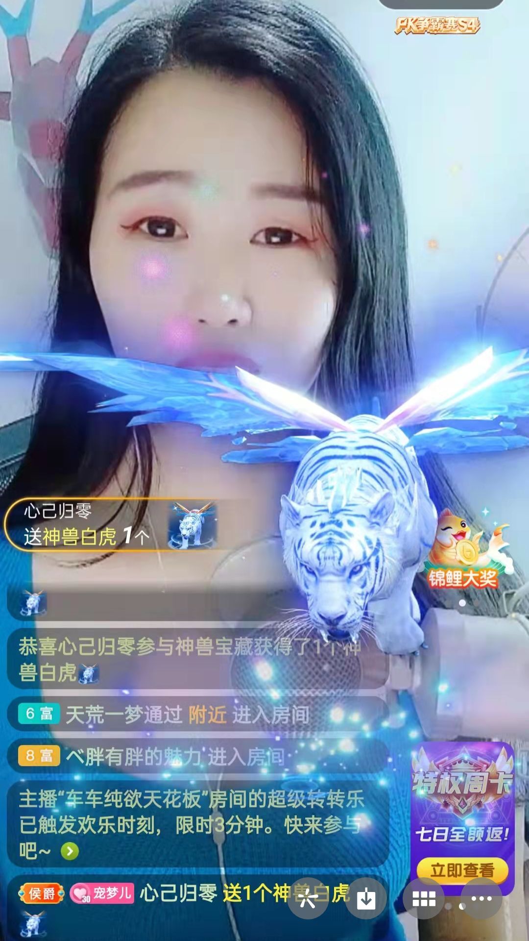 梦心💞缘于遇见的图片