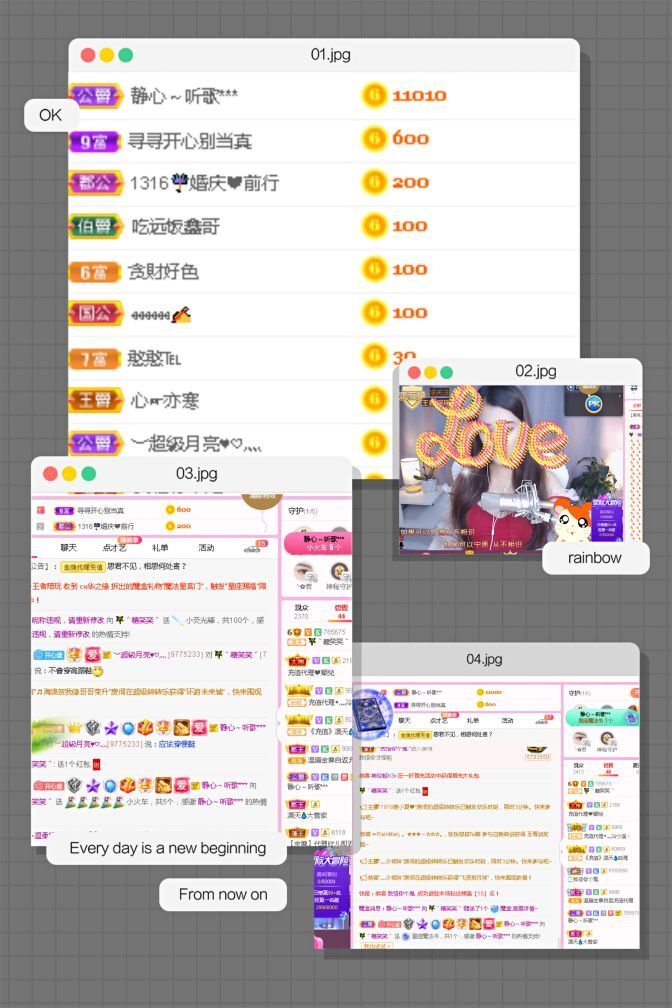 糖笑笑゛等风也等伱的图片