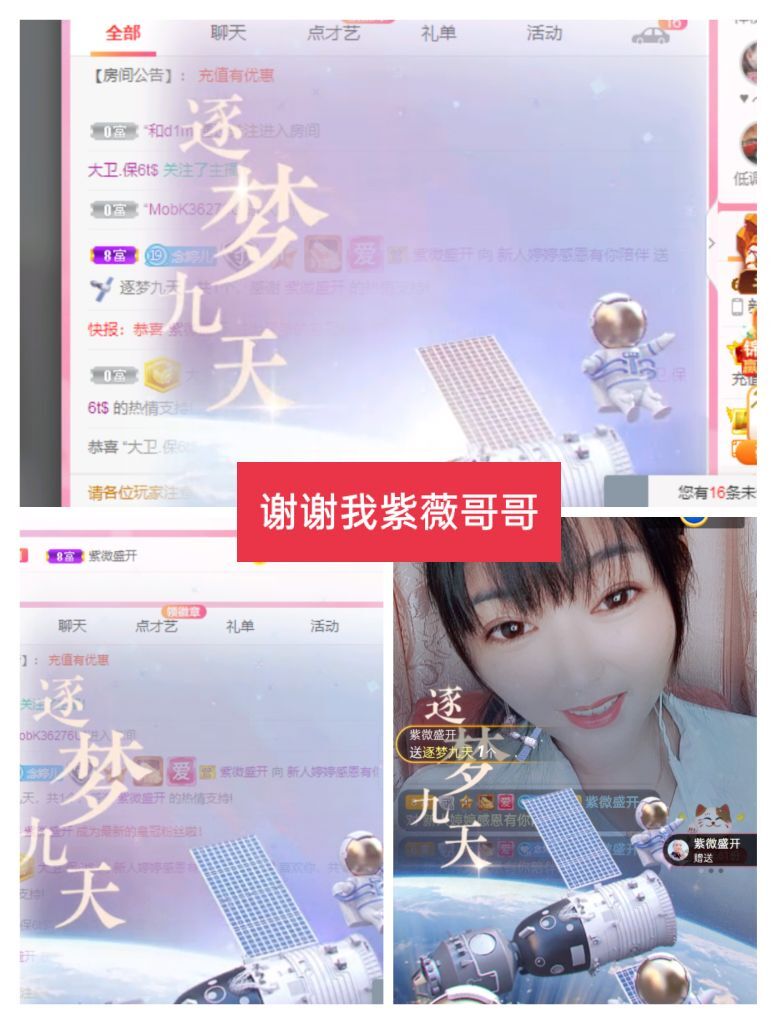 婷婷💕感恩有你陪伴的图片