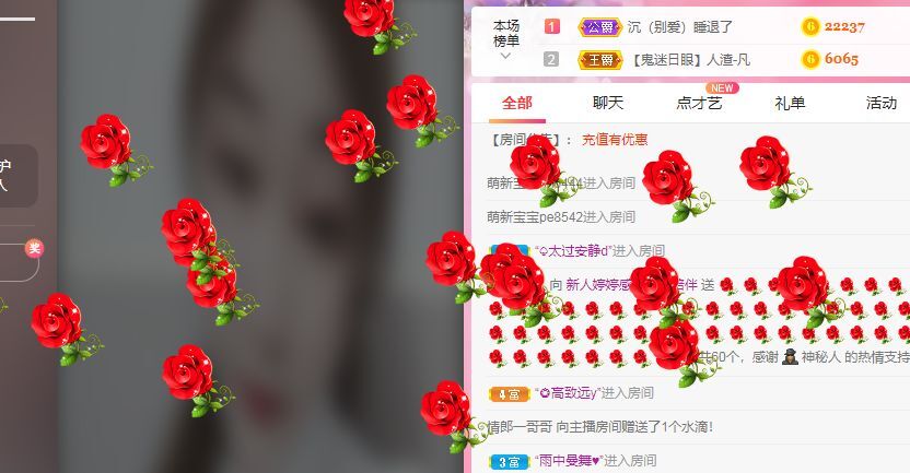 婷婷💕感恩有你陪伴的图片