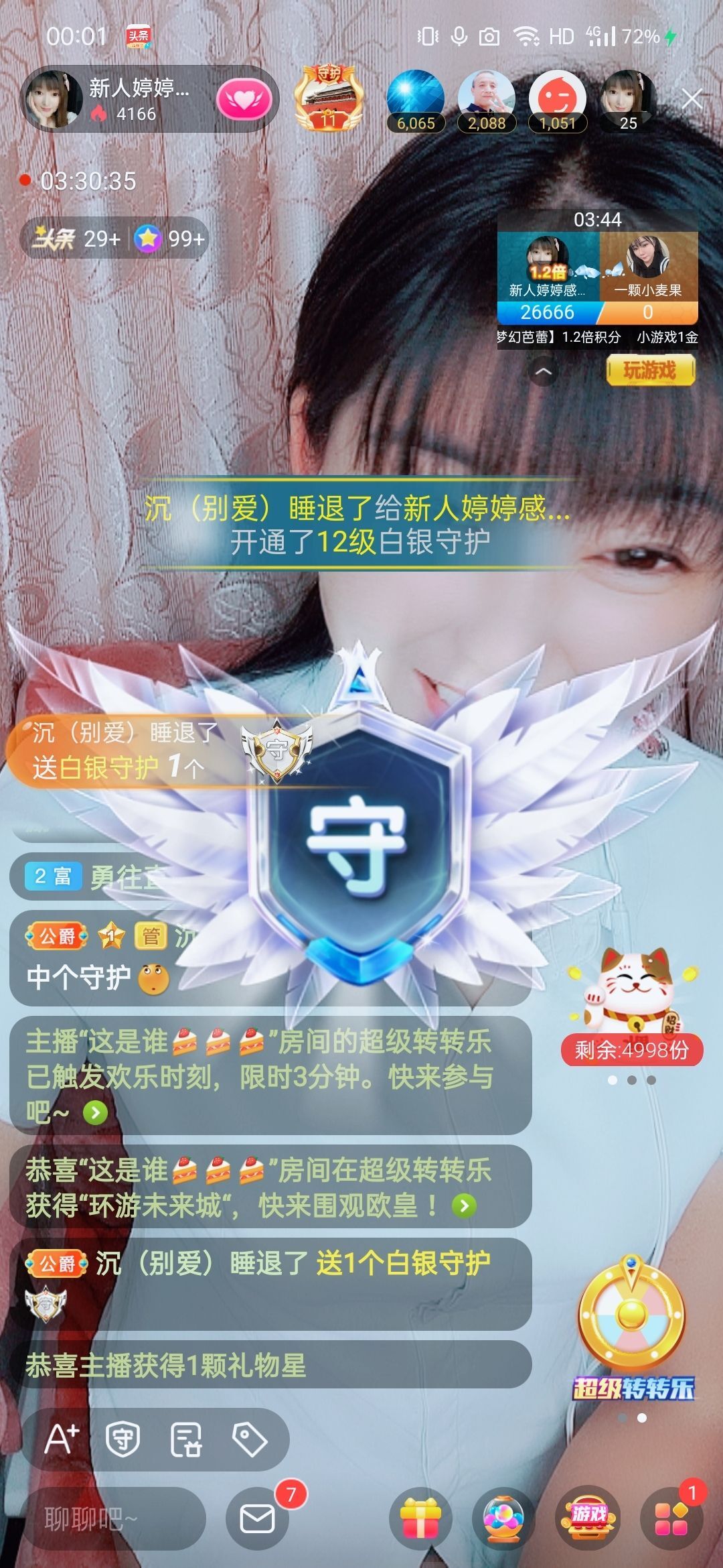 婷婷💕感恩有你陪伴的图片