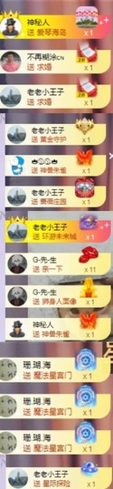 南星🍀的图片