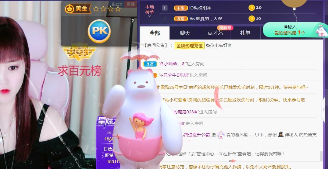 菲儿🌻加油的图片