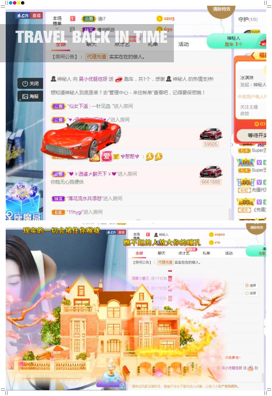 吴小优的图片