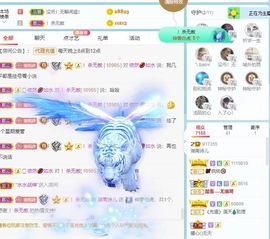湖南诗儿主播照片