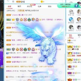 湖南诗儿主播照片