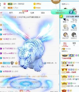湖南诗儿主播照片