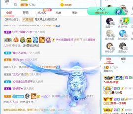 湖南诗儿主播照片