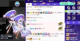 湖南诗儿主播照片